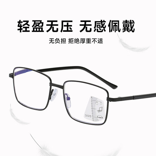 村田稻夫老花镜 渐进多焦点老花镜 防蓝光 黑框 200度【适龄50-59岁】