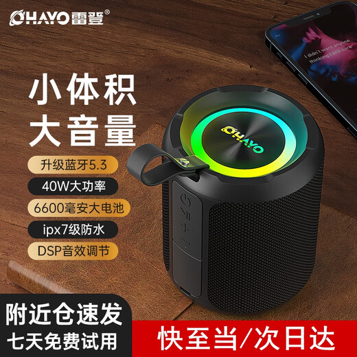 Ohayo [National Subvention] X3 Audio Bluetooth-Lautsprecher-Lautsprecher Surround 40W Hochleistungsvolumen Ultra-hohe Subwoofer Outdoor-Wasserdichter tragbarer Mini-Kanone kann an USB-Antrieb angeschlossen werden