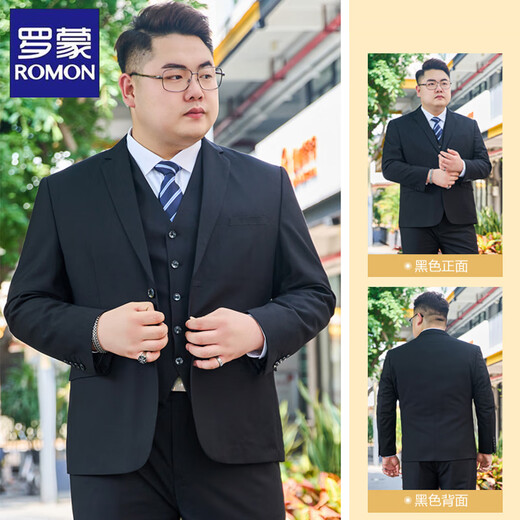 罗蒙（ROMON）大码西装男士套装加肥加大胖子商务正装定制西服外套结婚礼服休闲 大码黑色(西服+西裤+衬衫) 赠大礼包 205/6XL 体重215-230斤