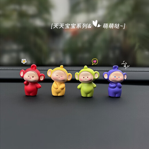 Yusenyis neue Antenne Babyauto -Ornamente kreativer Autokonsole Interieur Elektrisch Rückspiegel süße Dekorationen Wer ist kein Baby? Geschenk spurlos