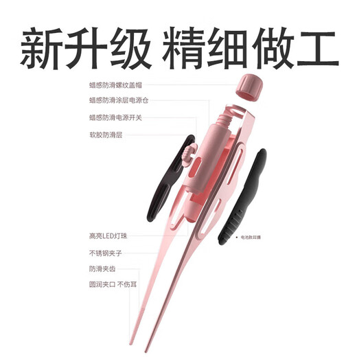 山头林村 鼻屎夹婴儿清理神器新生儿宝宝儿童掏耳勺发光镊子带灯鼻耳镊子 清新绿 【操作简易，安全放心】