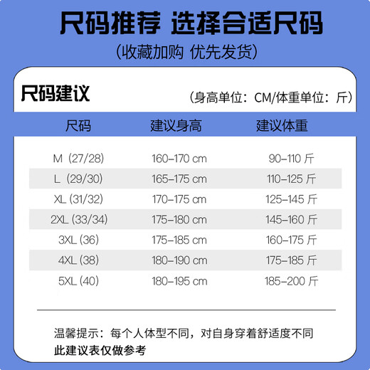 真维斯（Jeanswest）天丝休闲裤男夏季薄款宽松凉感直筒裤男士冰丝青年运动百搭长裤子 1048浅蓝 XL 【建议130-150斤穿】