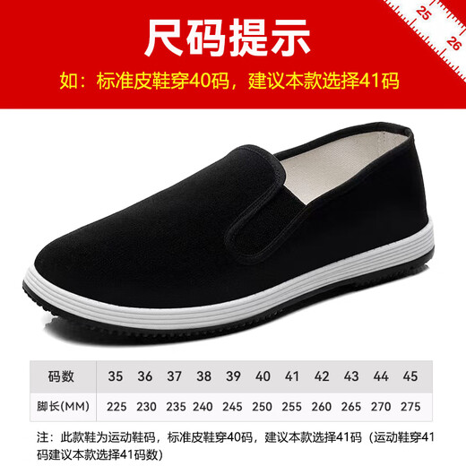 Zapatos de tela Yunqige Authentic Old Beijing tela zapatos de tablero de abanico militar transpirable zapatos individuales 42