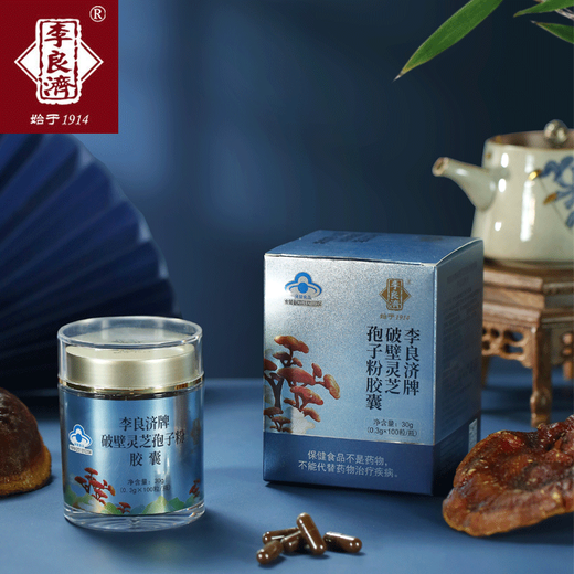 Liangji Marque Broken Wall Ganoderma Lucidum Spore Powder Capsule Blue Cap Certification pour améliorer l'immunité 100 capsules / bouteille de nutrition et de nourriture 100 capsules / bouteille de deux bouteilles
