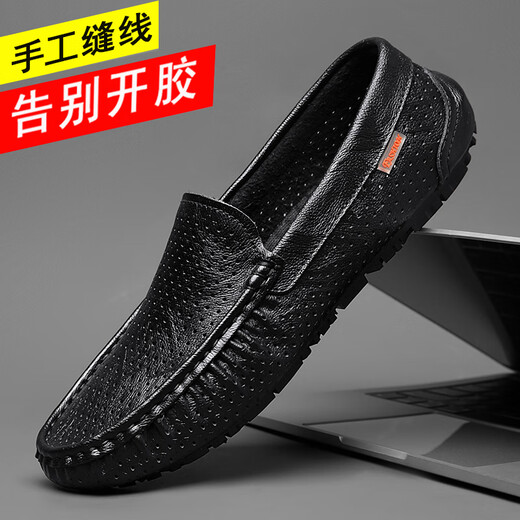 
Belle-Ta series brand code break 2025 spring new black beanie shoes men's genuine leather British casual leather shoes 9901 black [Holved] 38