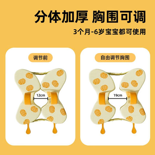 VOUTDO.ING婴儿游泳圈0-6岁儿童泳圈腋下免充气防侧翻宝宝泳圈婴幼儿趴圈 【0-6岁】南瓜款单泳圈