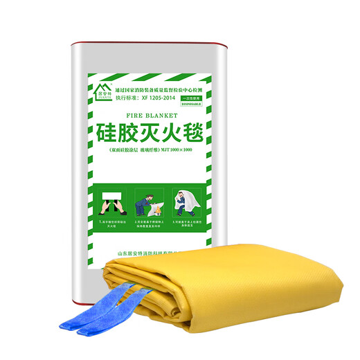 Double-sided silicone fire blanket, soft and non-prickly, flame retardant and high melting point, double-sided coating for home kitchen, hotel and office building fire blanket, upgraded flame retardant webbing 1*1m