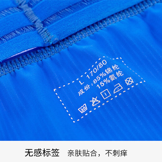 Movik men's underwear nylon thong men's sexy men's double butt silky breathable underwear men's thong underwear blue 1 pair M