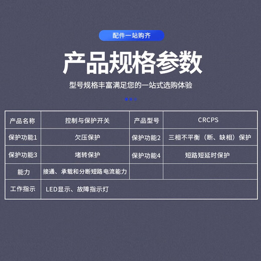 Shanghai People's KBO control and protection switch cps-45c basic isolation fire control and protection device fire type 125a