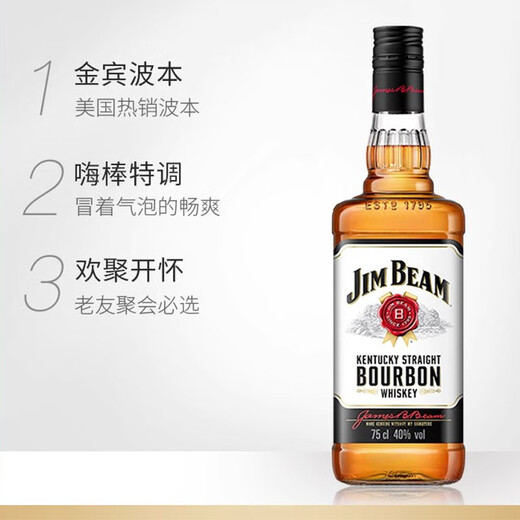 
Jinbin formally authorized Jim Beam Jinbin Boben Whiskey Baizhang 700ml random whiskey 700ML Jinbin Boben Six Pack