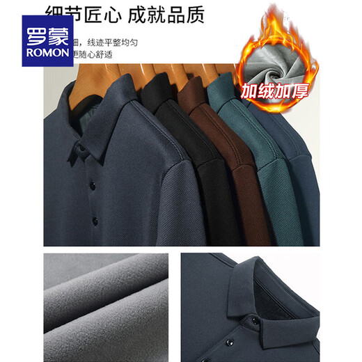 Luo Meng 2025 thickened velvet long-sleeved men's winter business casual lapel POLO shirt middle-aged German velvet warm base shirt 997 blue (shirt collar plus velvet style) 3XL