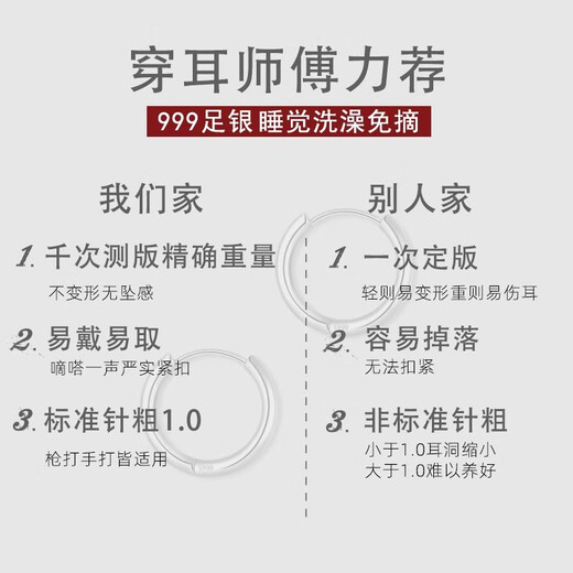 DAISY DREAM 999 pure silver earrings for women, pierced earrings for sleeping, no need to remove earrings, pure silver ear bone nails, high-end hoop earrings, 14mm solid earrings, all-over 999 silver