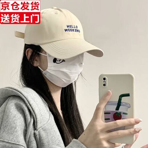 Memaru Baseball Cap Women's 2025 New Spring and Summer Versatile Face Revealing Small Big Head Circumference Letter Embroidery Curved Brim Peaked Cap for Men and Women Beige Store Manager-HELLO Style One Size Can Generally Be Weared (54-59cm)