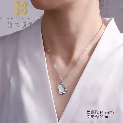 Falling Flowers and Crying Spring Platinum Pendant for Women pt950 Platinum Necklace for Women Single Pendant Set of Platinum White Gold Necklace for Women Gourd Pendant Platinum 950 (Necklace 45-48cm + Pendant)