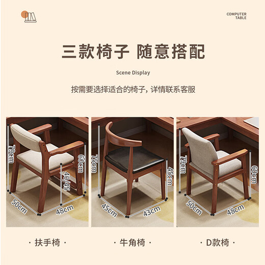 Fengyeqingqing Nordic solid wood corner desk computer desk bookshelf combination bedroom corner study table L-shaped office writing desk solid wood single table (walnut color) 1.6 meters