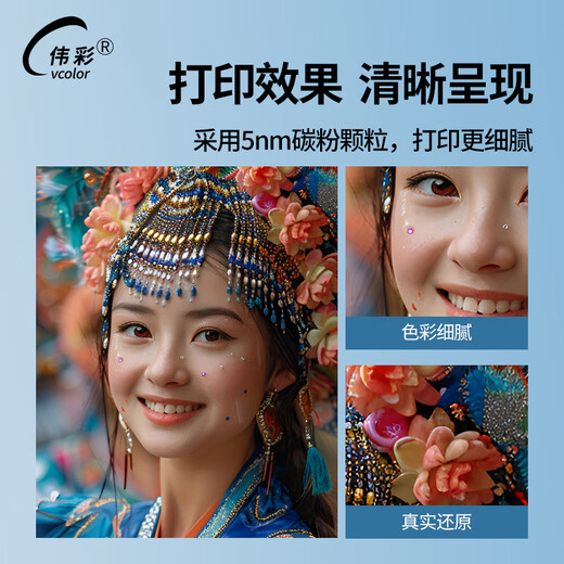 伟彩黄色CRG-067硒鼓 适用佳能MF651/655/657打印机  彩色激光机耗材可加粉循环加粉粉盒