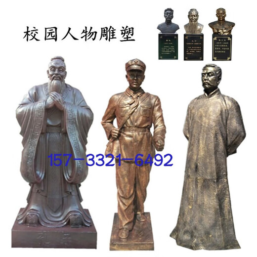 Sculpture of Sun Wu, the sage of war. Ancient Wu Zixu, sage of war and strategist of all ages. Statue of strategist Sun Tzu. Customized ornament. Standing statue.