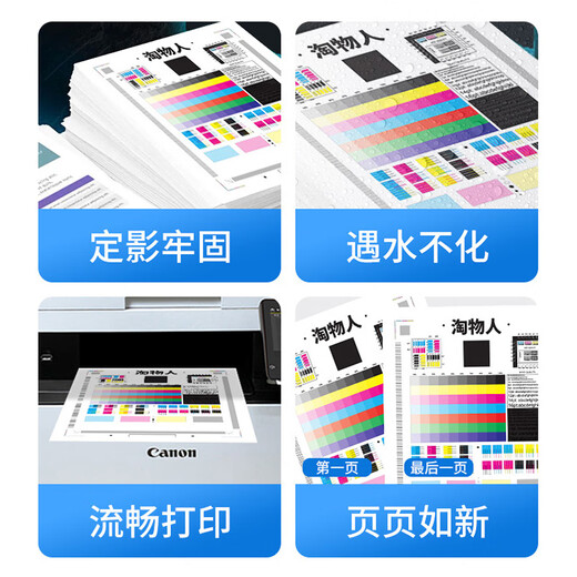 
Taowuren applies to Canon Canon laser printer toner cartridge toner MF651cw/633/655/656/657/752/754cdw/756cx toner cartridge toner [1 black bottle] Canon toner cartridge filled toner 069