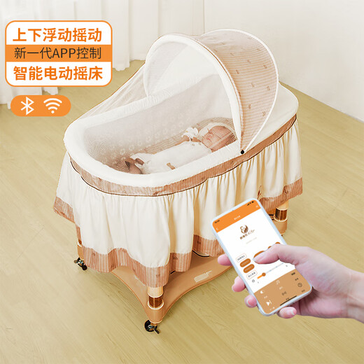 HAIZIJIA crib Chaoshan up and down rocking bed electric cradle bed automatic rocking bed multi-functional baby bed carrot squatting newborn coffee color plus size + Bluetooth + voice control