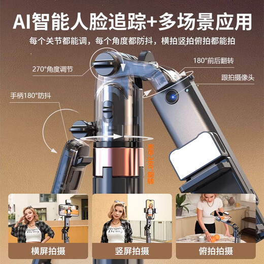 Coudy2025 Follolateur de cardan Artefact Intelligent Face Suid Stick Stick Tripod 360 degrés Rotation entièrement automatique Multi-fonction intégrée Mobile Phone Phone Broadcast Broaddoor Outdoor 1,8 mètre Support de cardan + Fill Light + Bluetooth Remote Control + Sac de rangement Sac de rangement 1,8 mètre