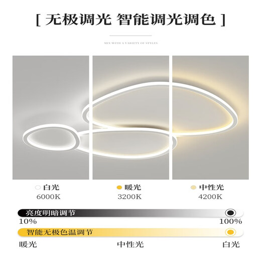 XMSJ极简客厅主灯具现代简约大气屋套餐卧室led吸顶灯 1W 9926-52CM_三色变光