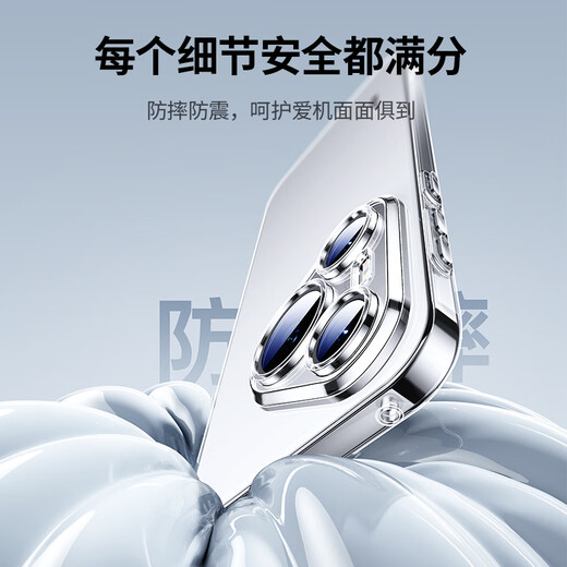 绿联适用华为Pura70Pro+手机壳P70pro保护套全透明超薄抗指纹防摔镜头全包男女简约软壳
