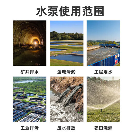 Huchen (HUCHEN) WQ bomba integrada para aguas residuales y aguas residuales, bomba de minería de alta elevación de succión inferior y descarga superior WQ5-36/2-1.5D (130)