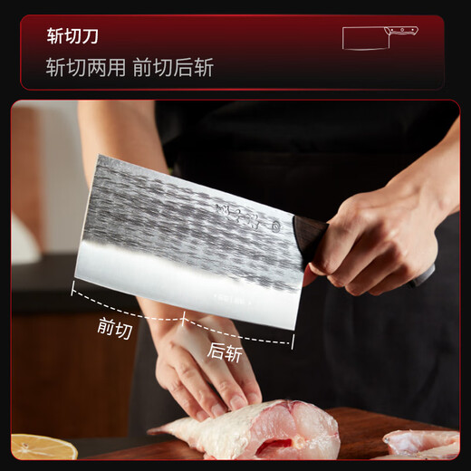 张小泉古韵·至境不锈钢家用古法锻打斩切刀厨房用刀菜刀锋利 D100831