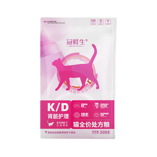 OIMG Guanxiansheng Urinary Tract Intestinal Diarrhea Urine Blood Stones Cat Conditioning 500 Food Cat Main Food Full Price Cat Food Urinary Tract Cat Food 500g