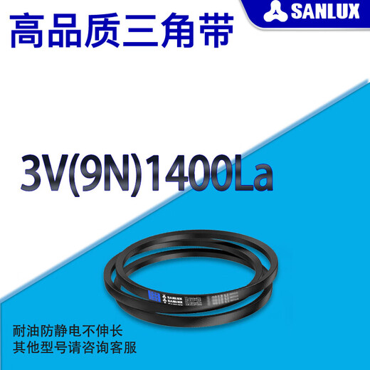 Ceinture de triangle Sanlux 1060-1829 Équipement d'exploration de ventilateurs de broyeur Courroie de conduite industrielle 3V (9N) 1400LA 3V5009N1270LA
