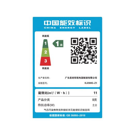 Midea maternal and infant air purifier 99.9% sterilization rate, purified ion sterilization and disinfection, formaldehyde allergen pollen removal, smoke and odor removal, home indoor purifier, maternal and infant exclusive, bedroom exclusive Z1