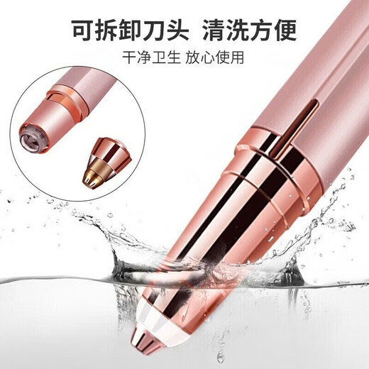 Xiaomi clip electric eyebrow trimmer for women, automatic eyebrow trimming artifact, hair removal instrument, shaver, eyebrow beauty eyebrow trimming pen, portable shaver, private shaver for men, multifunctional, rechargeable, white fill light, champagne powder