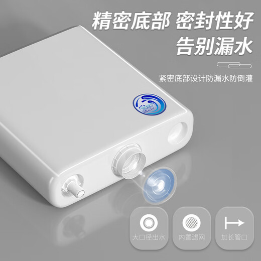 Huili's customized water tank, home bathroom squat toilet flush tank, squat toilet water tank, energy-saving wall-mounted dry toilet A value model (with drain pipe)