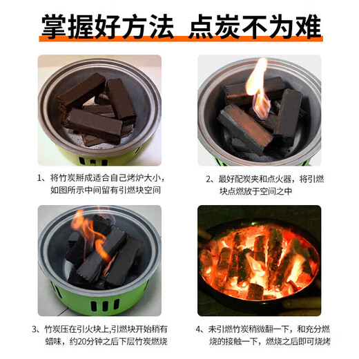 尚烤佳（Suncojia）烧烤炭无烟木炭竹炭长条空心机制烧烤木碳取暖火锅围炉煮茶碳10斤