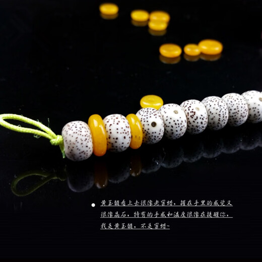 KZD quality beeswax spacer yellow chalcedony gasket bracelet Buddha beads color small diamond star and moon diameter x thickness about 8x3mm 10 pieces