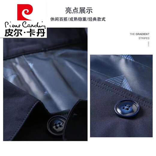 Pierre Cardin Spring y Autumn Men's Business Chaqueta casual traje de mediana edad y jóvenes solapa de color sólido delgado chaqueta del viento delgado gris claro 1048 m [sugerido 98-118jin [Jin iguala 0.5 kg]]]