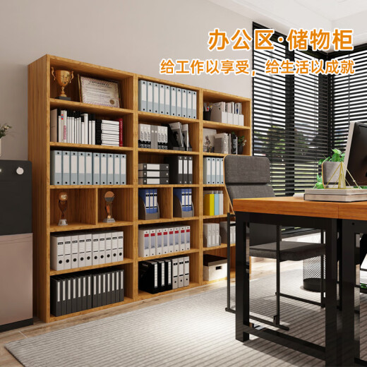 Mu Yichengju bookshelf floor-standing 1.58 meters simple bookcase simple wood color storage storage cabinet extra large six layers 4122