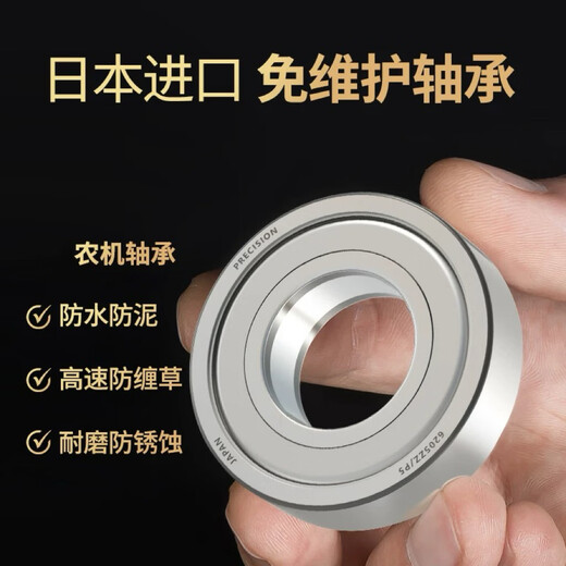 Maintenance-free bearing 6200 201 202 203 204 205 206 207 Harvester Agricultural Machinery Special Bearing 6206/P5 Three-year maintenance-free High-end Precision
