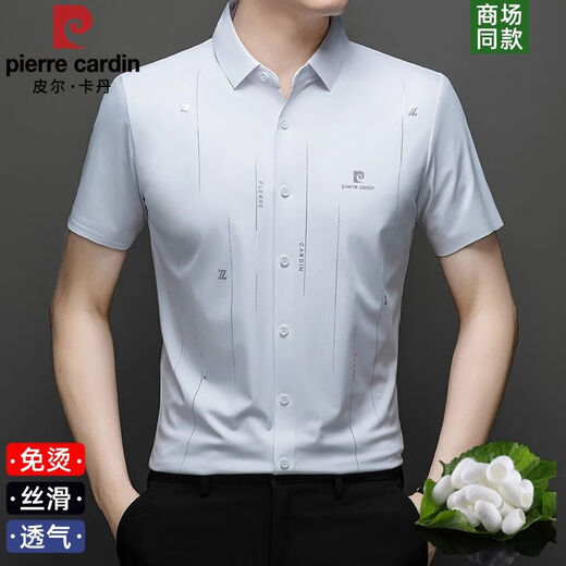 Pierre Cardin Cool Silk Ice Silk Short Sleeve Shirt Men's Lapel 2024 Summer Business Casual Seamless Ironing Shirt White - Guaranteed 175/41/XL 140-160Jin Jin equals 0.5kg