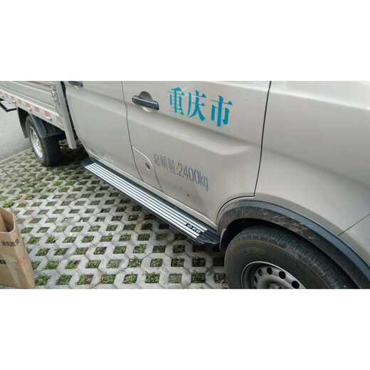 Changan Cross King series side pedals Cross King X1, X3 x5 boarding pedals single row single side with bracket without lights