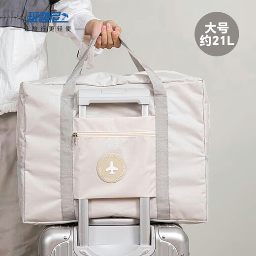 班哲尼旅行包男女士大容量可套拉杆行李箱收纳待产包出差健身手提斜跨袋