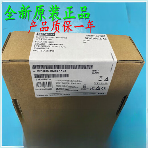 
Siemens (SIEMENS) 6GK5008-0BA10-1AB2XB008 switch XB005 6GK500 6GK5005-0BA00-1AB2 5 ports