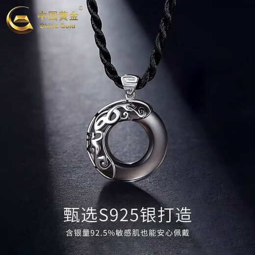 CHINA GOLD Obsidian Peace Buckle Necklace Men's 925 Silver Zodiac Book Valentine's Day Birthday Gift for Girlfriend and Wife Snake with Black Rope