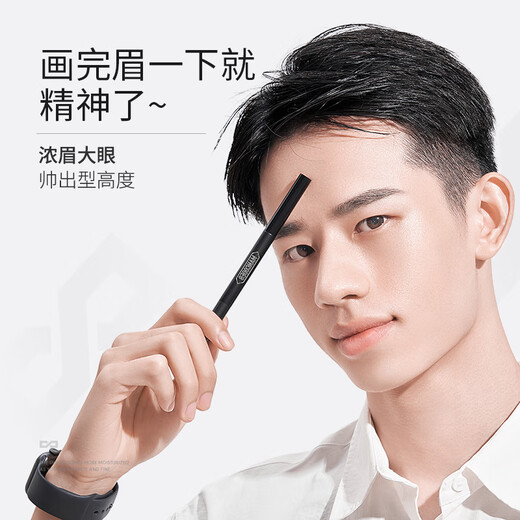 Left color, right color, natural eyebrow pencil, natural gray 0.24g, double-ended eyebrow shaping eyebrow powder, long-lasting, non-fading and not easy to smudge