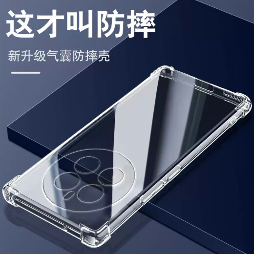 GenGChen es adecuado para la caja de teléfono móvil Real ME GT5PRO Mobile Shell transparente RMX3888 Caso de protección Cuatro airbag de esquina Anti-Fall Case de lente de punta completa Realme delgada nueva tendencia de la carcasa [Case anti-caza de airbag transparente] con película de pantalla completa Película de pantalla completa