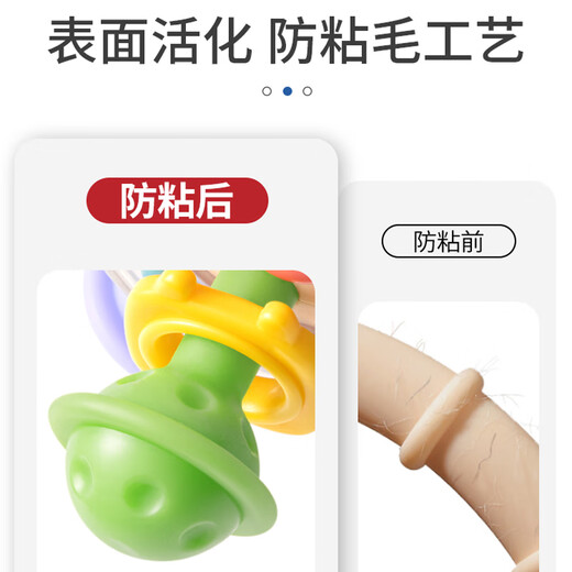 COOKSS baby teething glue Manhattan hand-catching ball baby can grind teeth and bite Le baby toys can be bitten