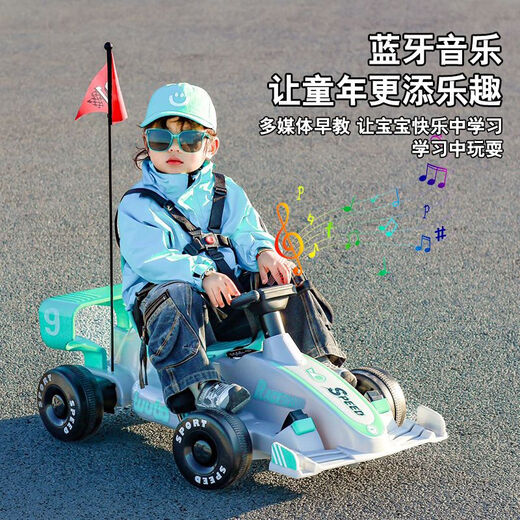 筏芯卡丁车3-6岁儿童卡丁车电瓶车漂移汽车小孩可坐充电童车遥控四轮 绿色：6V7电瓶+蓝牙音乐灯光 双驱动+可遥控可自驾+安全带
