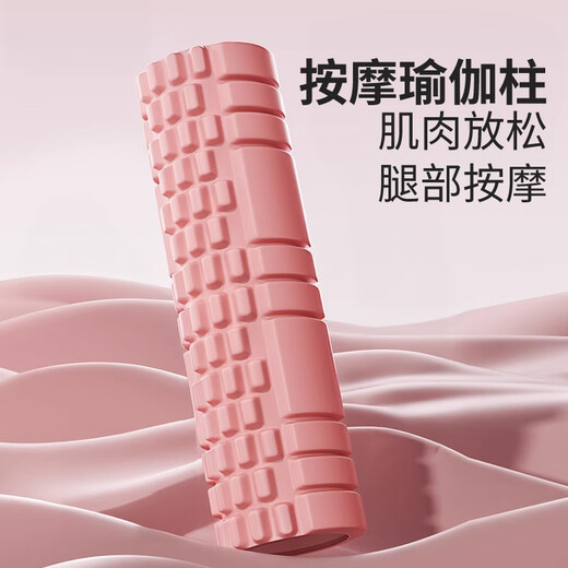 Dewick foam roller yoga column mace muscle relaxation leg massage roller wheel fitness equipment powder 45cm
