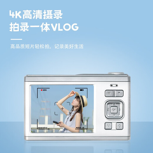 FETANA数码相机学生入门级ccd相机高清照相机vlog卡片机高像素可上传手机高中生校园相机拍照旅游专用 白色M12【前后双屏丨伸缩式镜头丨定时拍摄】 6000万像素+64G内存