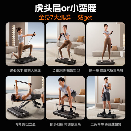 Merrick Home Intelligent Pneumatic Digital Strength Fitness Station Squat and Bench Press Multifunctional All-in-One Muscle Comprehensive Training Equipment Flagship Model Includes Four-piece Set of Training Accessories